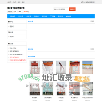 伟业重工机械有限公司
