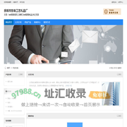 余姚市东俊工艺礼品厂_口哨灯_led促销礼品_办公文具