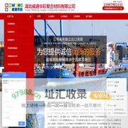 玻璃钢护栏-玻璃钢电缆支架-玻璃钢格栅盖板-玻璃钢型材厂家-湖北威通华彩