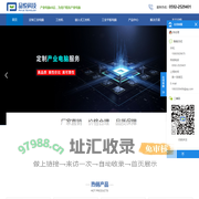 工控电脑_工控一体机_嵌入式工控机_工业平板电脑_研华工控机_工控机维修_研华代理商_研华授权经销商,厂家,智慧工厂,装备制造,交通运输,智慧城市,电力系统,环境监控-厦门品悦科技有限公司