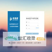 宅急送协议客户操作系统