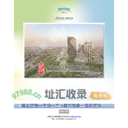 上海西区文化传媒发展有限公司