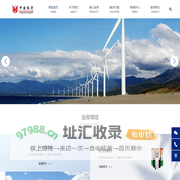 贵州中鑫投资有限责任公司