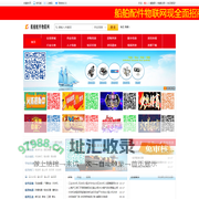 船舶配件物联网-船舶配件物联网平台