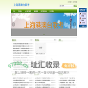 大连华侨港澳台联考补习班_大连华侨港澳台联考补习班，大连港澳台联考冲刺班，大连华侨港澳台联考，大连华侨港澳台联招
