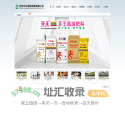 武汉中农国际贸易有限公司