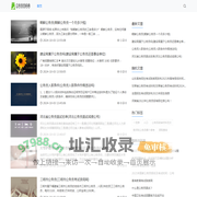 公务员百科网：您的专属公务员备考与职场成长伙伴