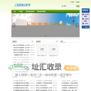浙江港澳台侨联考培训_港澳台侨联考复习资料，浙江港澳台侨联考培训，港澳台侨联考培训资料