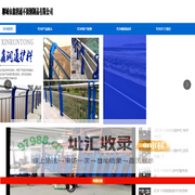 不锈钢护栏_云南省红河市鑫润通不锈钢制品有限公司