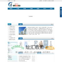 上海硕邦