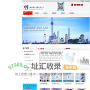 上海叠诺变压器有限公司
