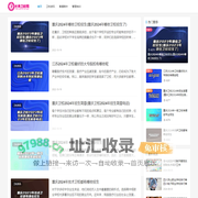 长青卫校网-护理院校招生平台