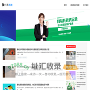 通化网站代运营「扩黑科技」专注互联网行业十年品牌