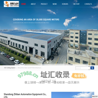 CNC combination drilling machine manufacturers_CNC high-speed vertical drilling machine_Shandong Qida Machine Tool Manufacturing Co., Ltd