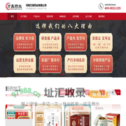 膏药代加工厂家,膏药OEM贴牌定制生产,提供一站式服务