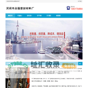 中空玻璃复合胶条-河间市众强密封材料厂