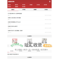 五绝指针医学网