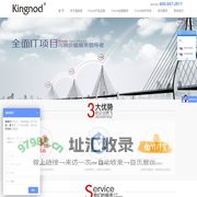 盈诺德-企业信息化应用专家