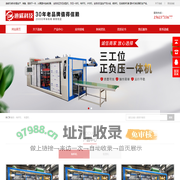 源头厂家_三菱系统产量提高30%