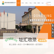 常熟市东鹰针纺有限责任公司