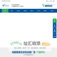 成都安检门厂家-金属X光异物检测机探测器价格|安检设备租赁出租 - 路易生安检设备厂家
