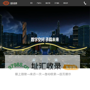 观讯信息公司官网