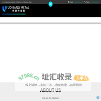 Xian Udibang Metal Co., Ltd 西安优迪邦金属有限公司