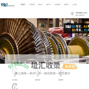 汽轮机维修|汽轮机检修|南京瑞贝嘉汽轮机电技术服务有限公司