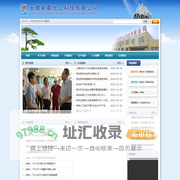 安徽卓泰化工科技有限公司