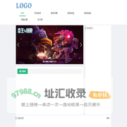 513攻略网 - 分享游戏攻略经验