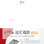 深圳市天和双力物流自动化设备有限公司