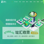 安徽三禾一信息科技有限公司