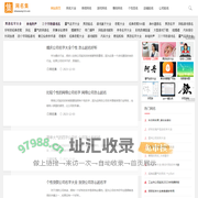 霸气网名大全_好听的昵称-网名集