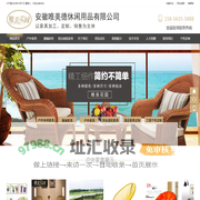 安徽唯美德休闲用品有限公司