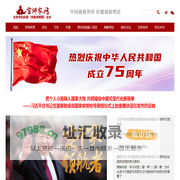 宣讲家网_中国视频智库 传播创新理论