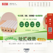 寺庙艾草香-佛教艾草香-佛堂艾草盘香-艾叶线香-寺院艾叶香-家用道教熏贡香，医圣安