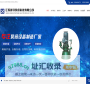 自吸泵,化工泵,液下泵,离心泵-江苏新钧泵阀科技有限公司