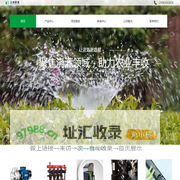首页 - 四川金雨粮源官网