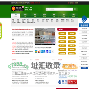 消防主机维修网-亿杰(北京)消防工程有限公司-中国专业的消防主机维修与消防设备产品咨询网站！