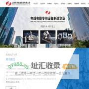 韵道景观装饰工程（淮安）有限公司