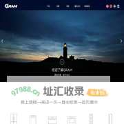 GRAM（古拉姆）北欧百年家电—Inspired by you灵感源自于您