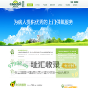 上海崇邦医疗器械有限公司 崇邦医疗-上海崇邦医疗 上海崇邦医疗器械有限公司  崇邦医疗