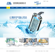 东莞市律奥过滤器有限公司-国内滤清器行业优秀品牌