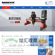 武汉耐霸机械有限公司