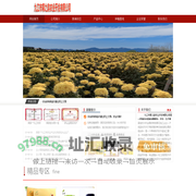 菊之韵农业开发有限公司