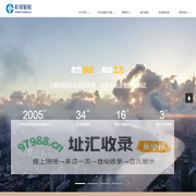 苏州和诺智能科技有限公司