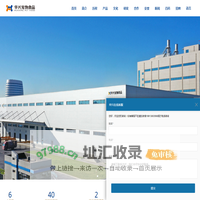 华兴宠物食品有限公司-华兴宠物-狗粮猫粮生产批发厂家