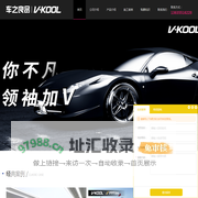 合肥汽车贴膜-隐形车衣-隔热膜-威固|龙膜官方旗舰店-合肥车之良品