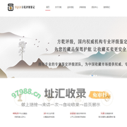 北京国大旅游有限公司-人人旅游|免费旅游|旅游卡源头供应