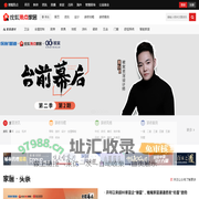 青岛焦点家居-家居装修装饰品质领先平台